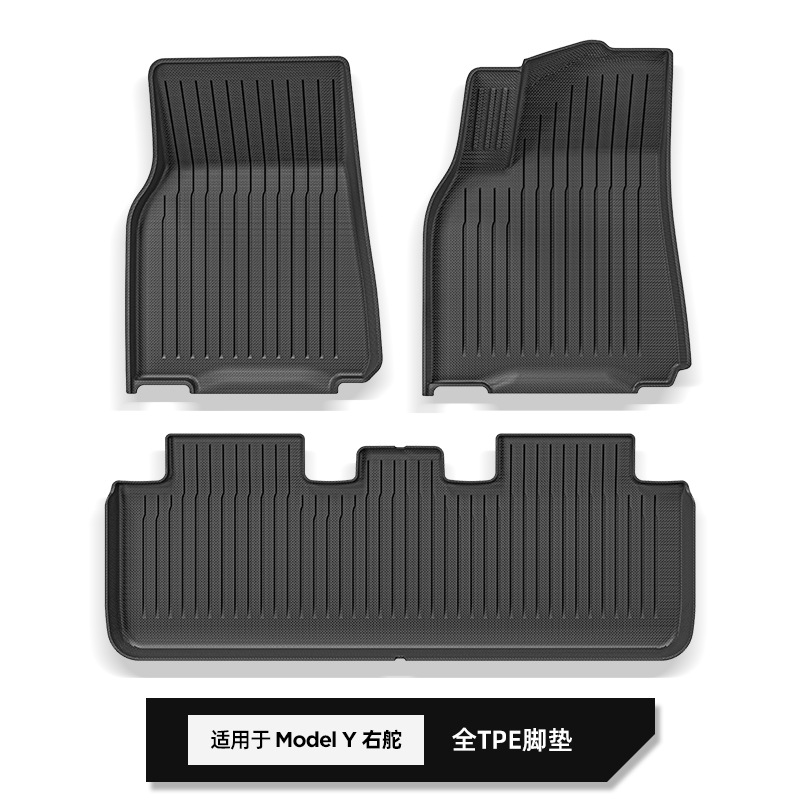 Tesla Model Y 2022–2024 RHD Vacuum-Formed Floor Mat Set – 3-Piece