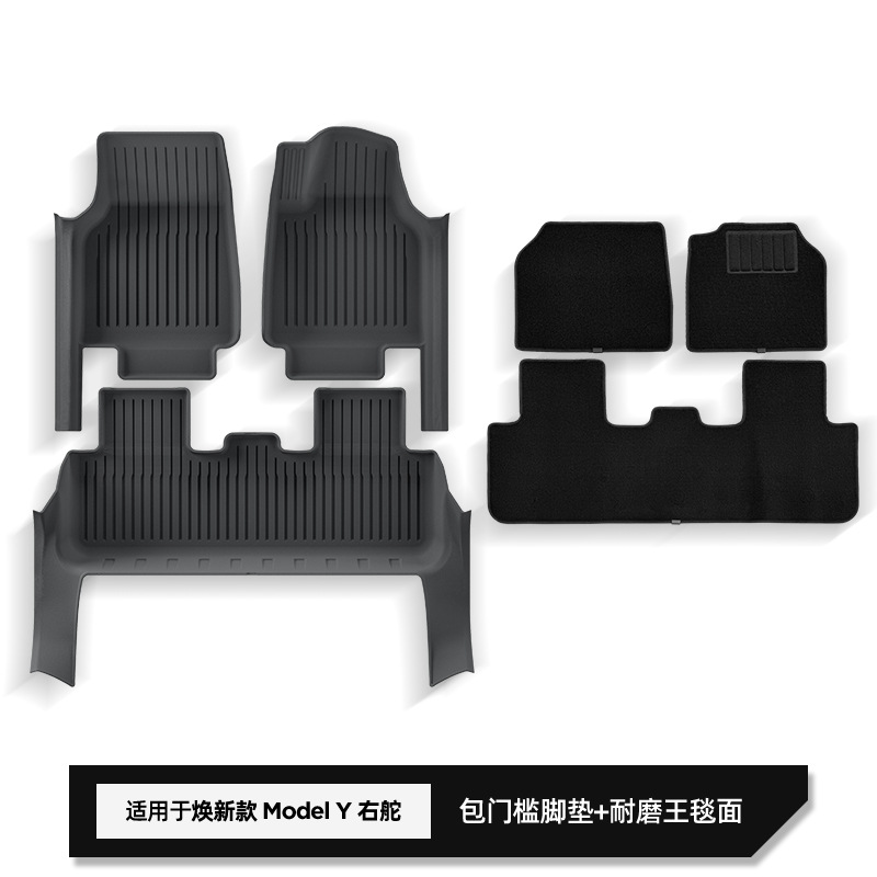 Tesla Model Y 2025–2026 RHD Full-Coverage Mat & Carpet Set – 3-Piece