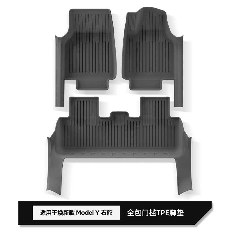 Tesla Model Y 2025–2026 RHD Full-Coverage Floor Mat Set – 3-Piece